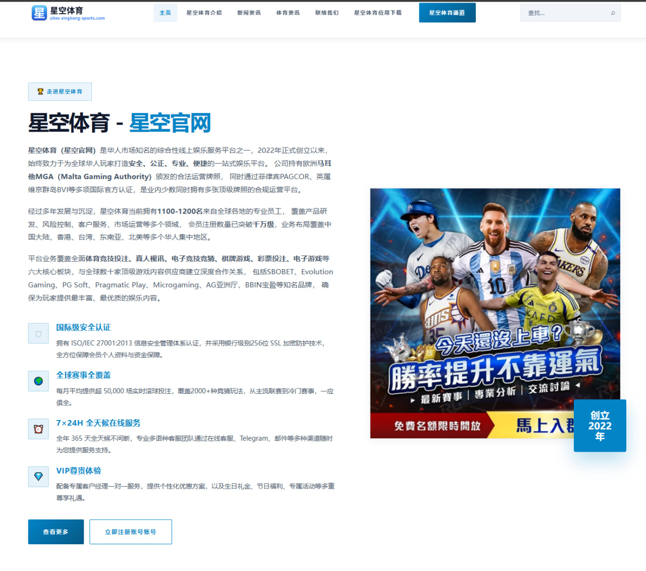 萨拉赫复出首发在即利物浦进攻重组方案引发热议